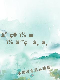 封神：我，人皇帝师，摆下先天杀阵